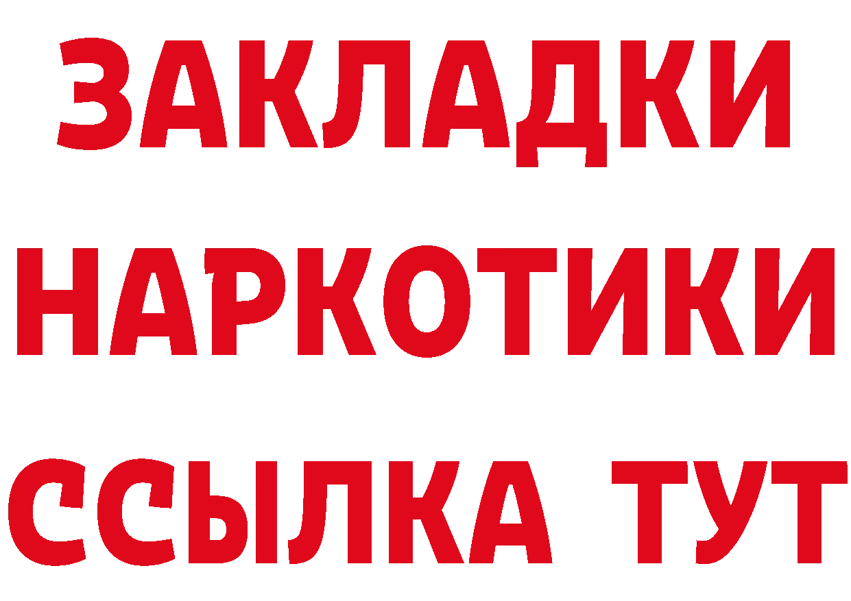 Метадон VHQ зеркало площадка МЕГА Воткинск