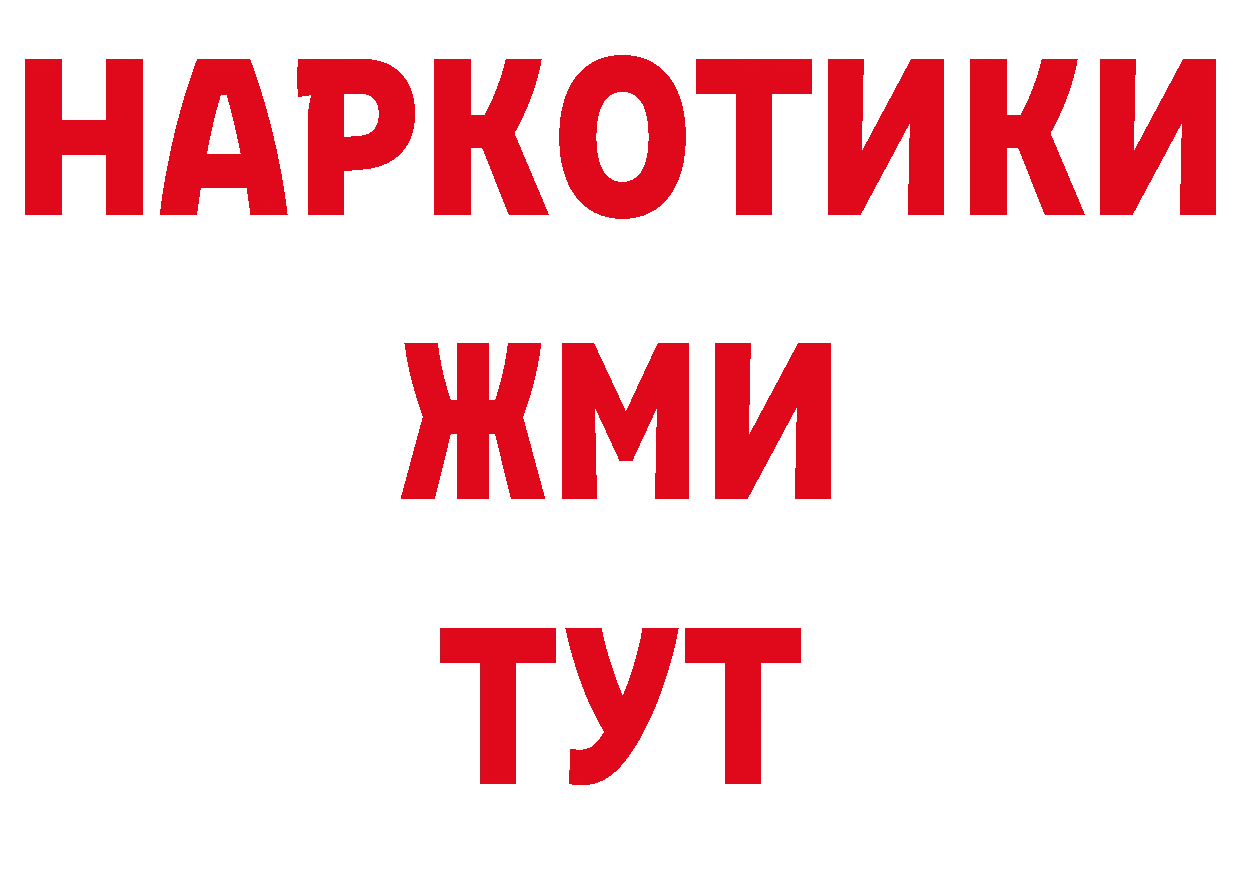 A-PVP СК КРИС как войти нарко площадка гидра Воткинск