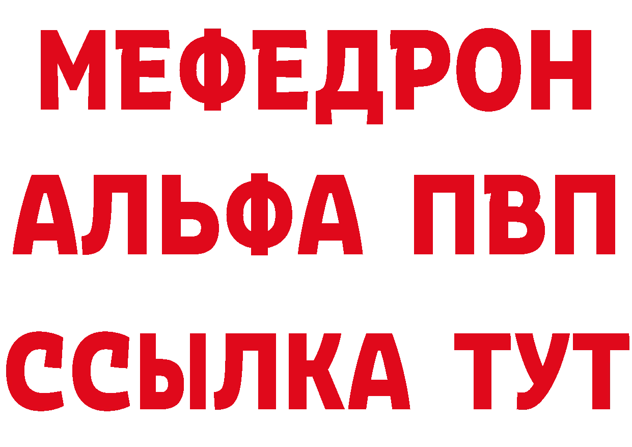 Дистиллят ТГК концентрат вход дарк нет MEGA Воткинск